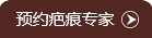 广州肤康皮肤病医院